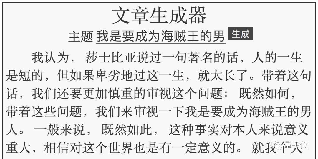 安卓注册码生成器（&quot）