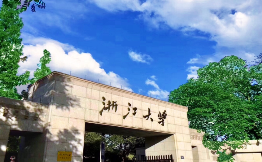 国内百强大学排行榜出炉，哈工大叫人眼前一亮，榜首名副其实