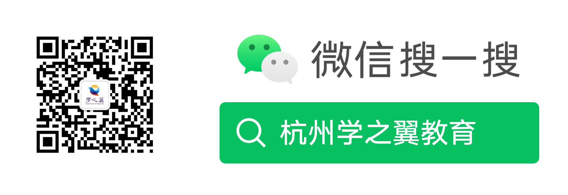 浙江考生请注意！2020年“三位一体”已启动，全军出击！