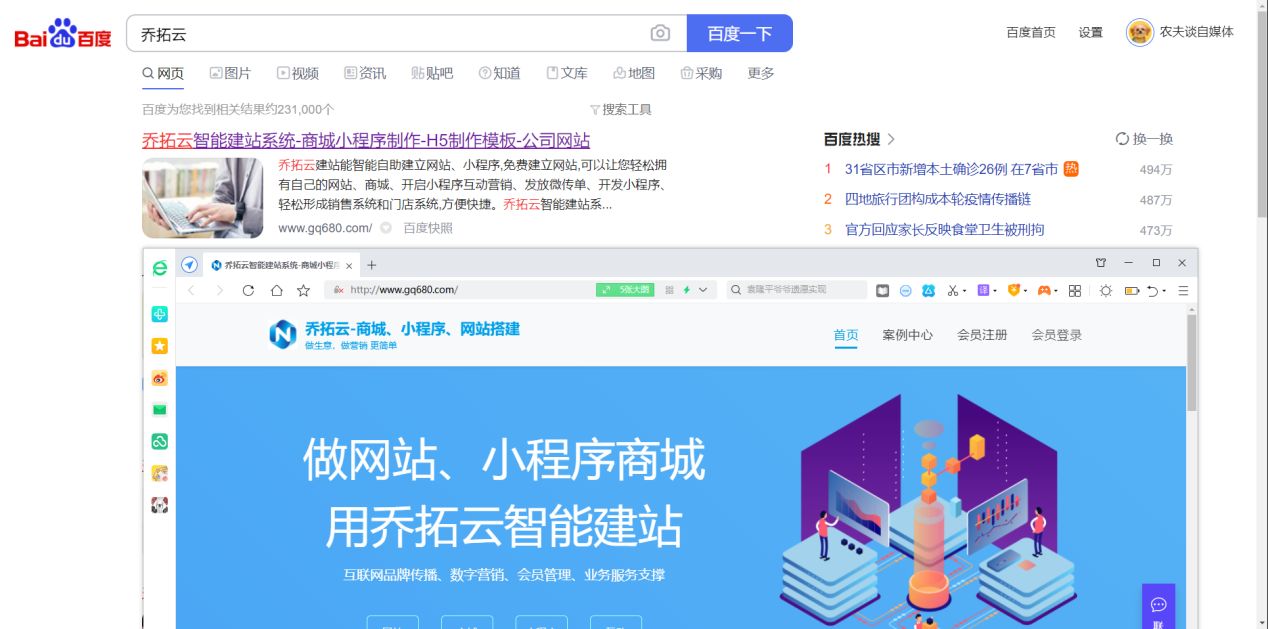 怎么轻松设计logo、横幅、海报等图片