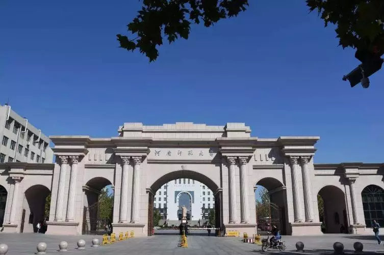 河南师范大学研究生招生简章（择校篇）