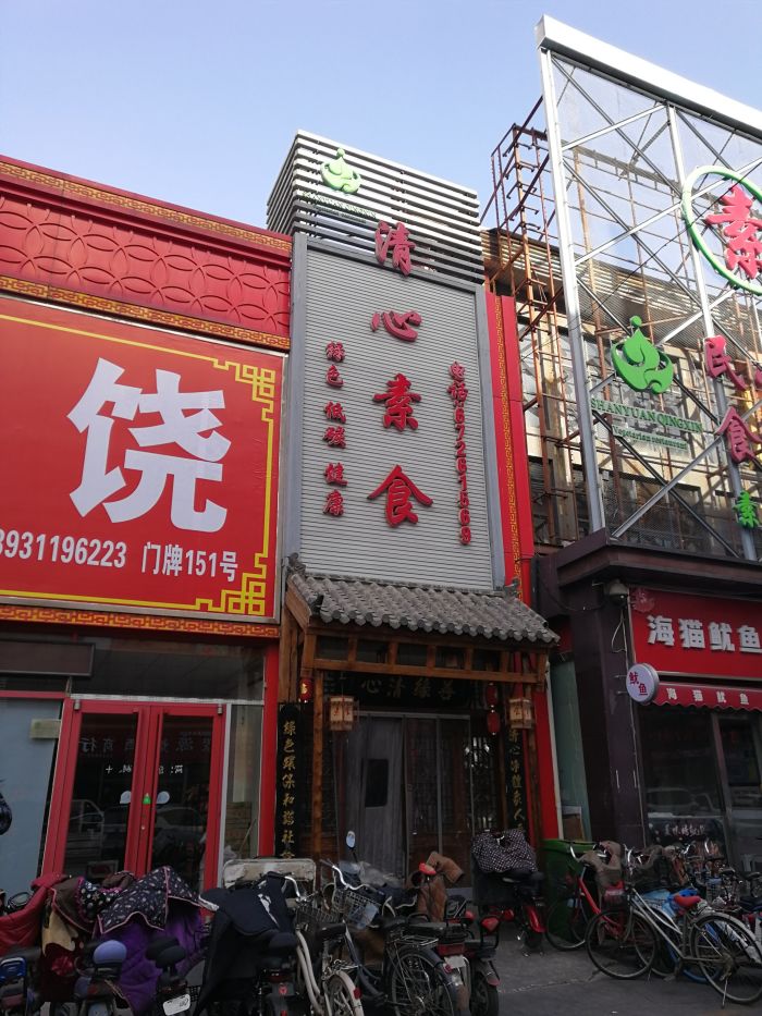 石家庄最适合十二星座的自助餐厅，约不同星座吃饭指南，太实用