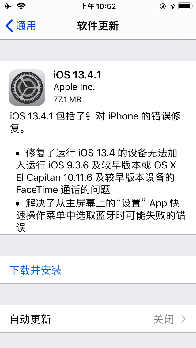 iOS  13 突然更新，这一新功能超赞！