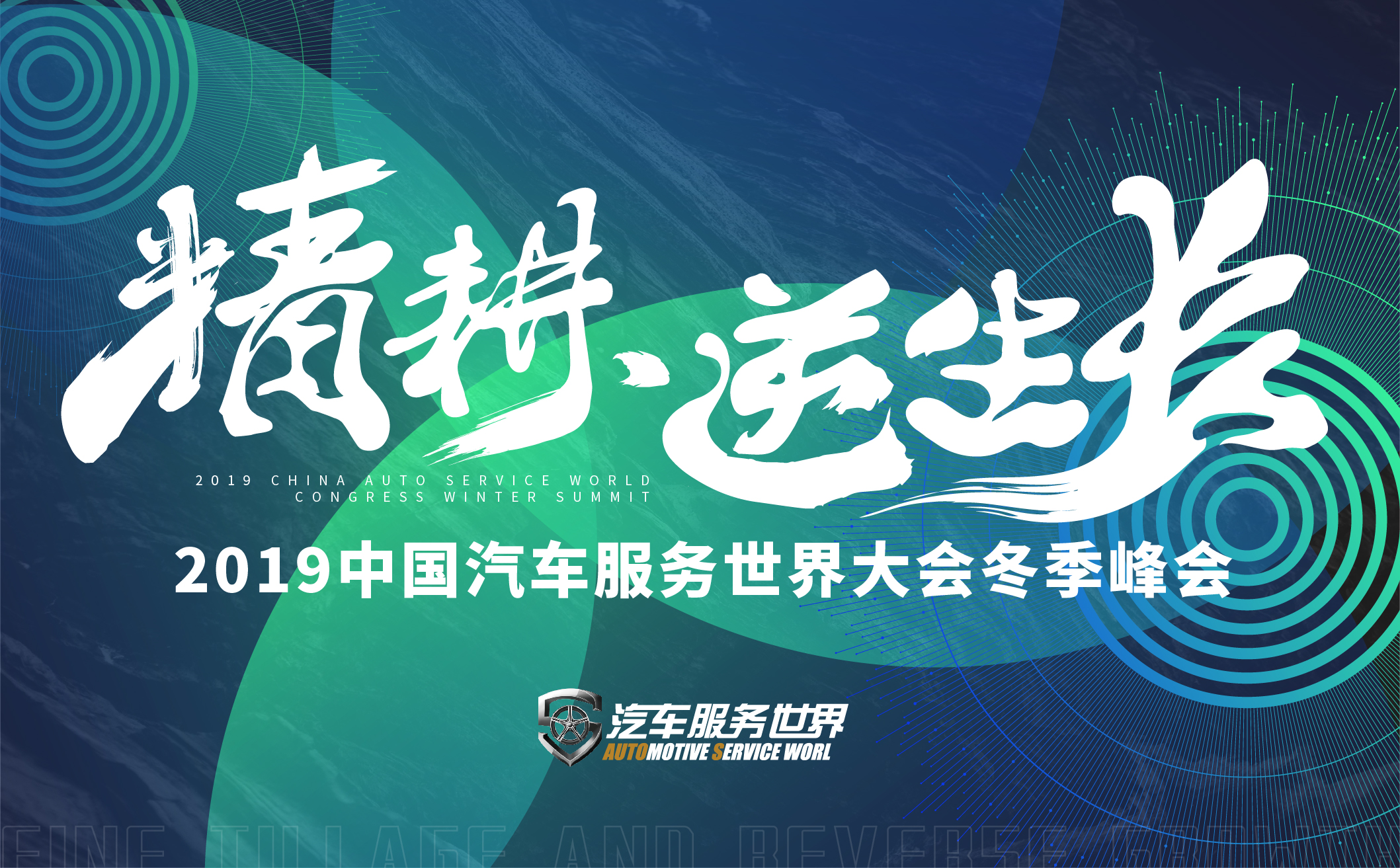 EVK汽车年度盛会震撼来袭，科技与未来共舞！