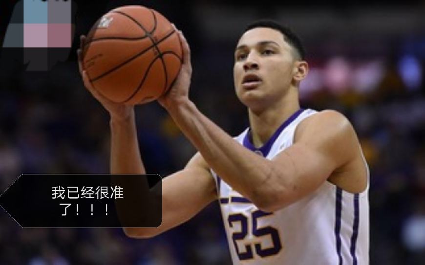 nba为什么不能投三分(饱受批评，西蒙斯自曝不投三分原因！詹姆斯建议：不要在意喷子)