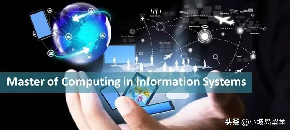 新加坡国立大学 | NUS计算机学院及专业介绍