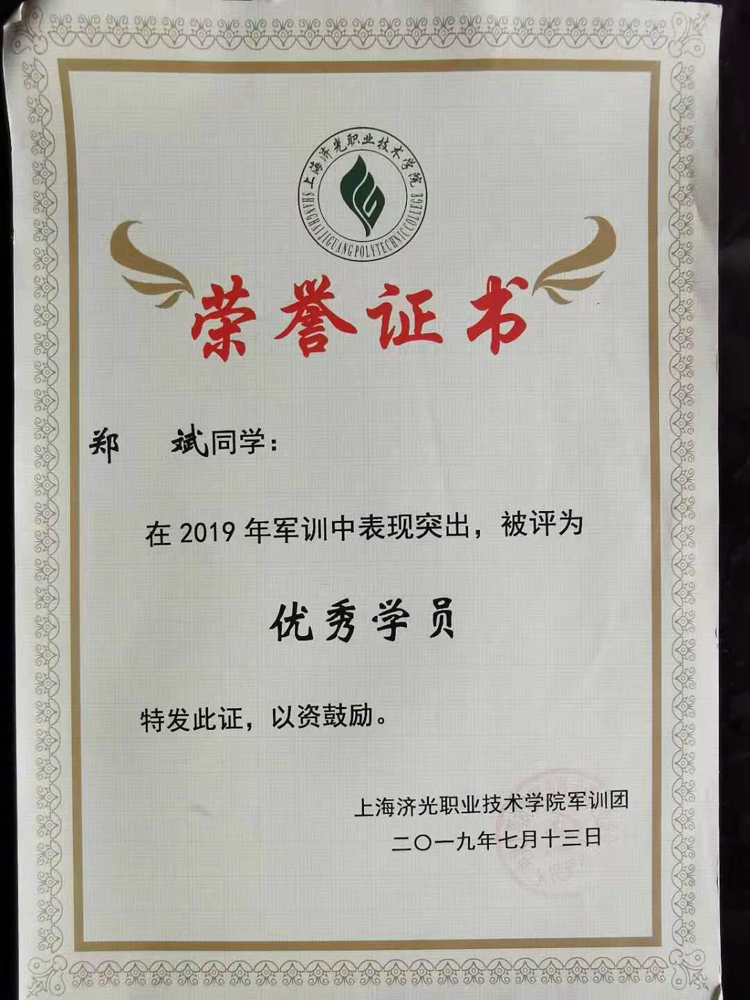 7次报名参军！98年小伙终于圆梦