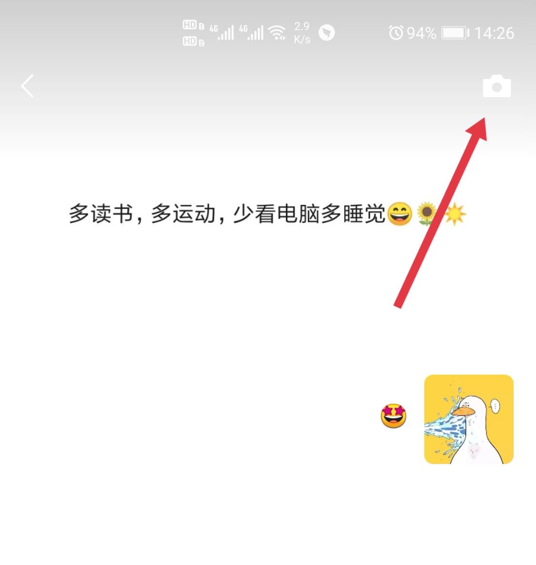 微信长按，竟然有这么多小功能！让你大开眼界
