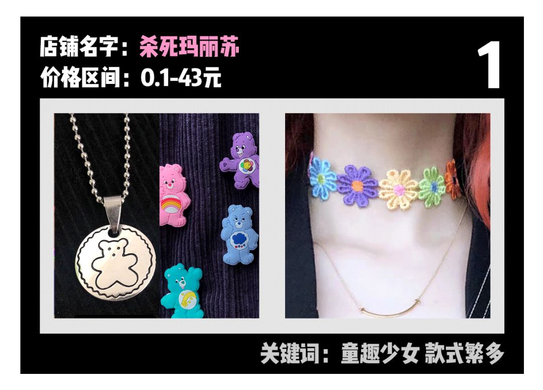 淘宝人气高的店铺（淘宝人气）