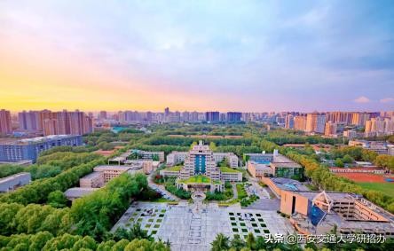 2020年考研时间公布！西安交通大学欢迎你前来深造