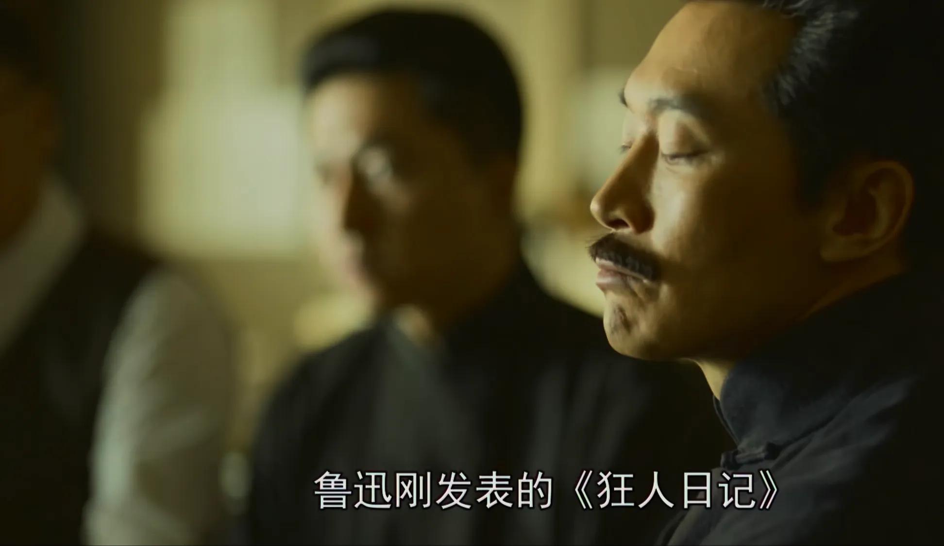 觉醒年代鲁迅先生出场第几集（出场情景非常普通但很震撼）