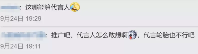 一把伞卖10万,被有钱人疯抢!最受欢迎的豪车,败在了网红身上?