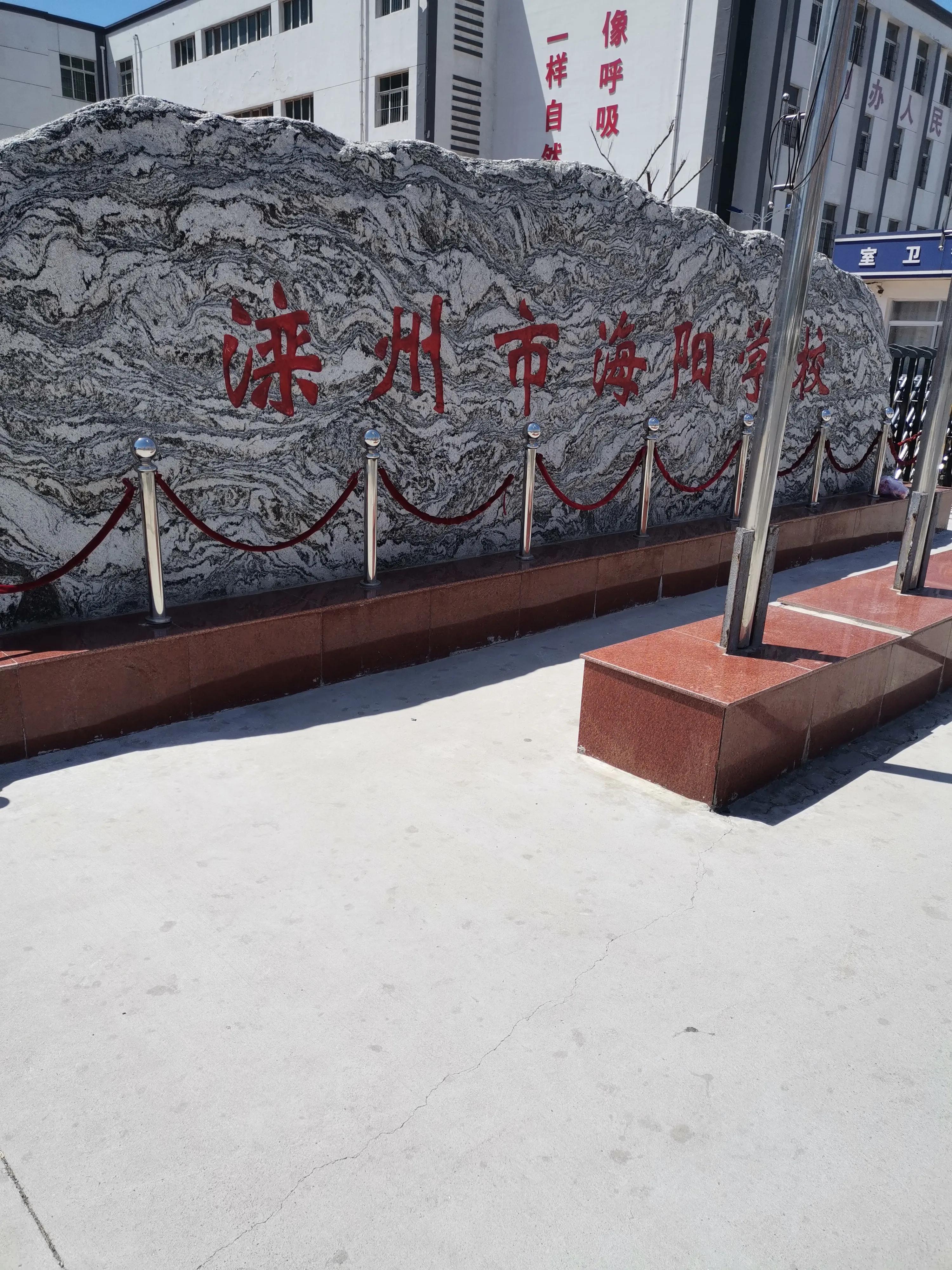 唐山有多少民办高中呢？今天来介绍一下。网友：还挺多