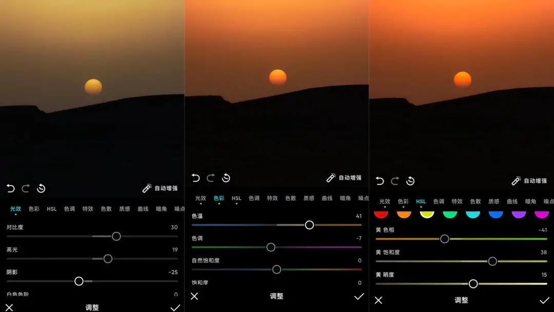 超温柔的日落晚霞照，用手机这么拍才够美