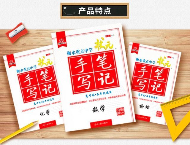 衡水中学一年275人上北大清华，仍被质疑，看完这张图大家沉默了