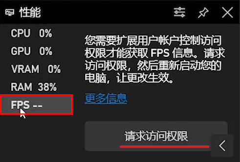 端午打游戏，你知道Win10自带就能显示游戏“帧数”吗？