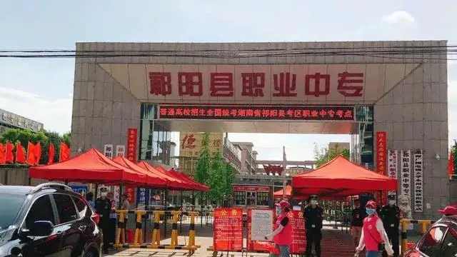 2020年祁阳县高考成绩汇总（更新）