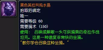 klz门任务攻略（安其拉开门任务奖励）  第22张