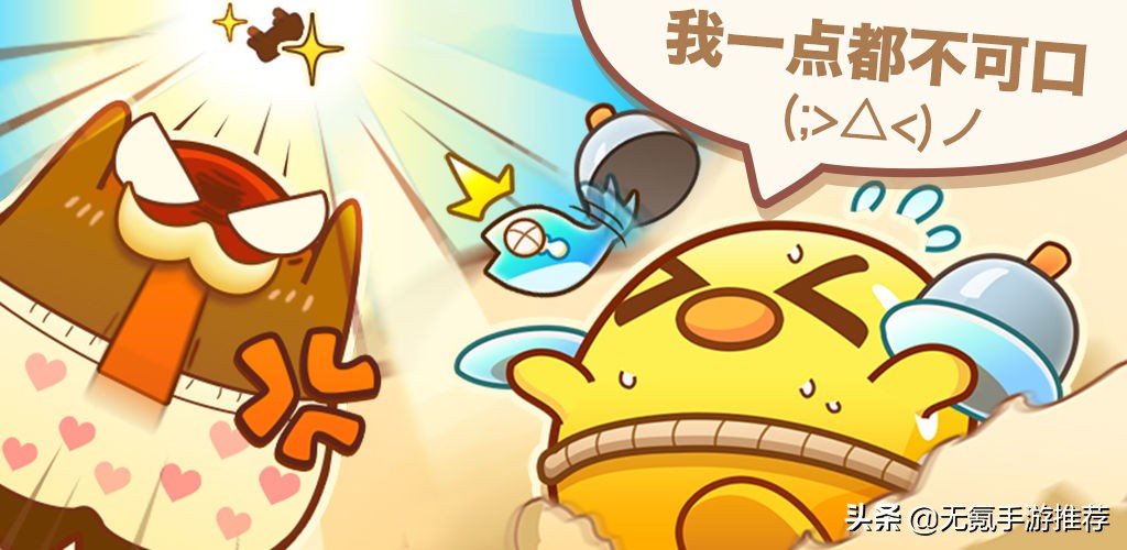 合辑59：六款各种主题的模拟经营类手游（第七弹）