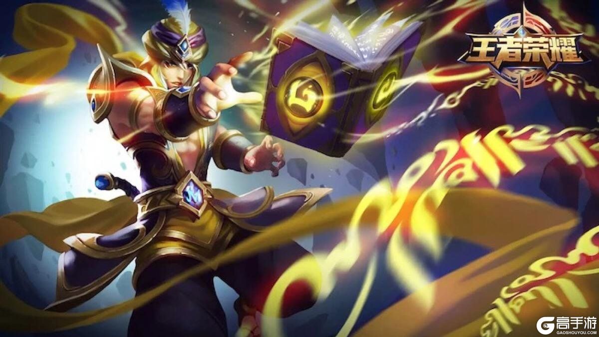 王者荣耀红蓝buff持续时间是多少 王者荣耀最新红蓝buff持续时间