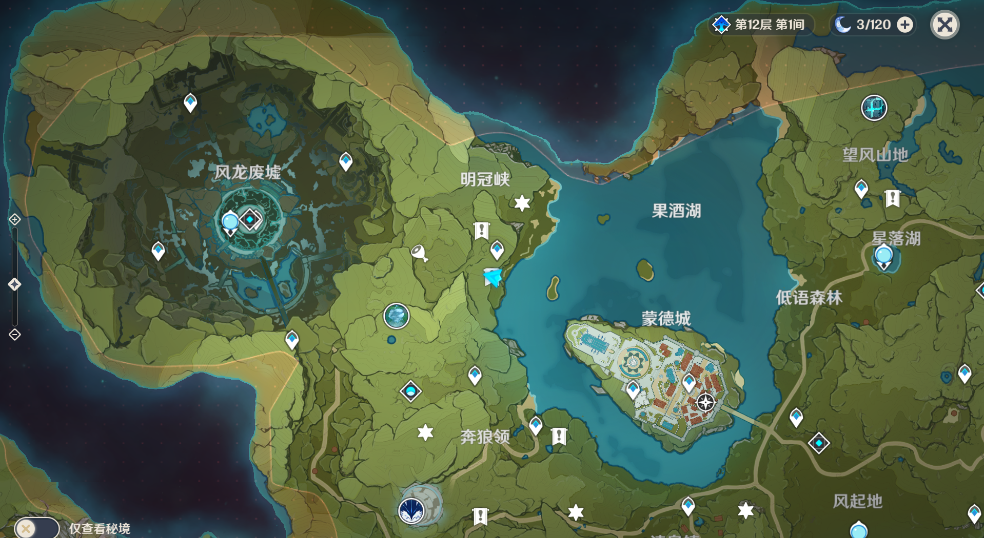 <原神>几个矿产较丰富的位置分享