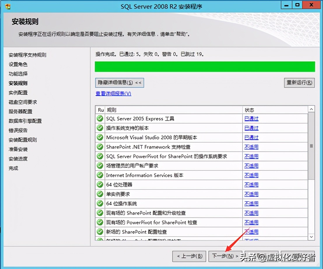 最全整套企業雲桌面（Citrix+XenApp&XenDesktop）部署手冊