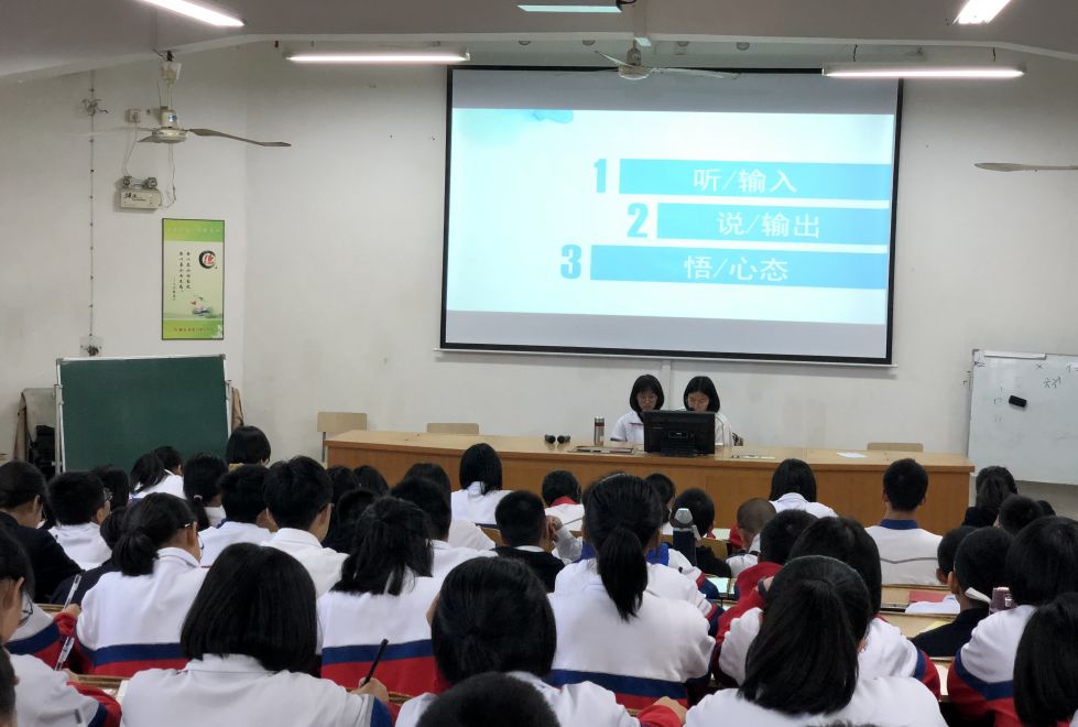 在厦门二中读外国语学校？招生报名开始啦