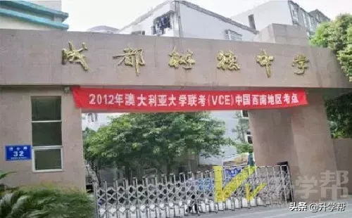 2019成都初升高，谁与争锋！“四七九”三校七区高考大数据一览