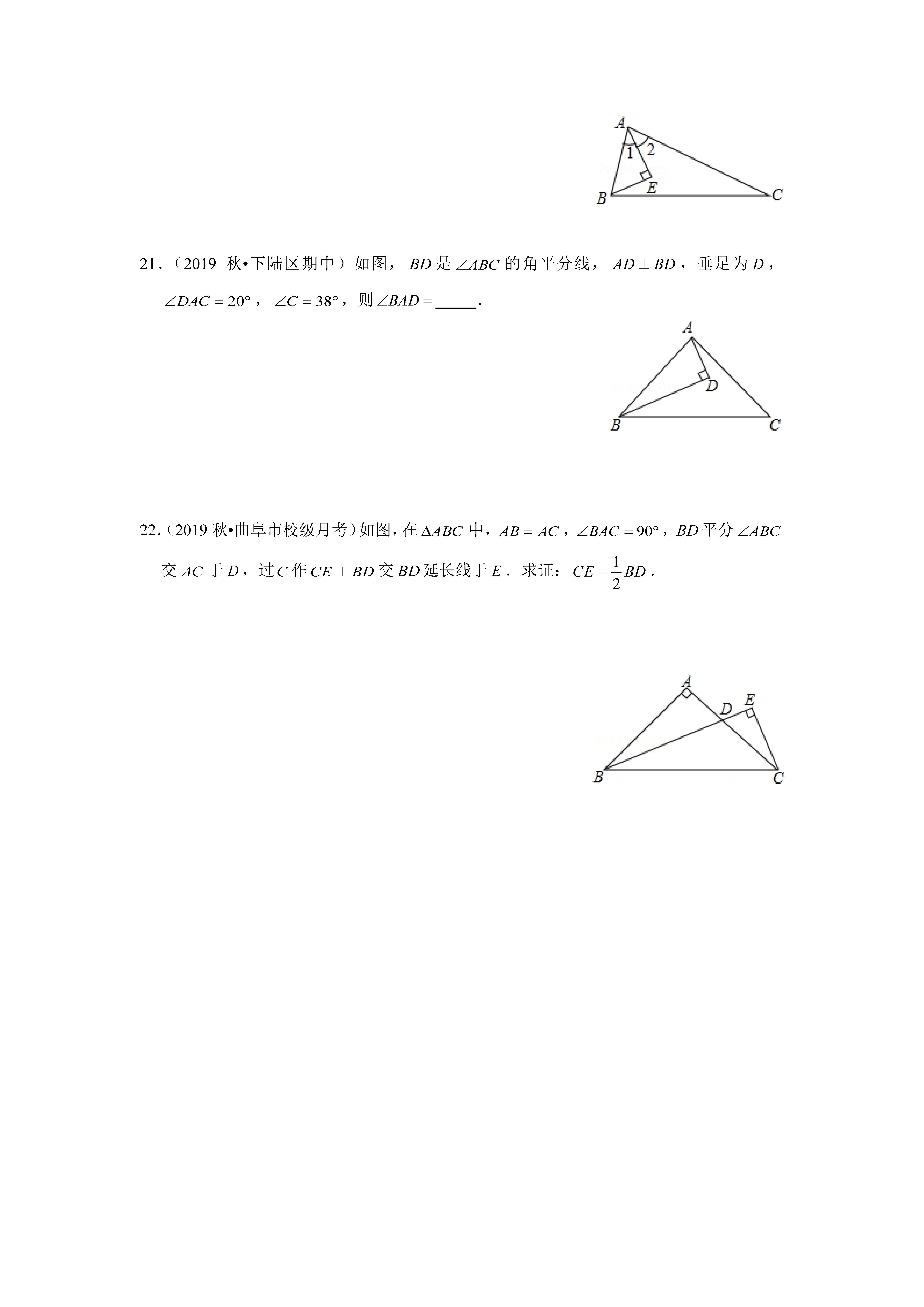 角平分线四大辅助线模型，知识点和练习题都总结好了，还不来？