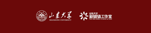 山东大学2020年本科招生：生源非常充足，质量稳步提升，完善多元评价