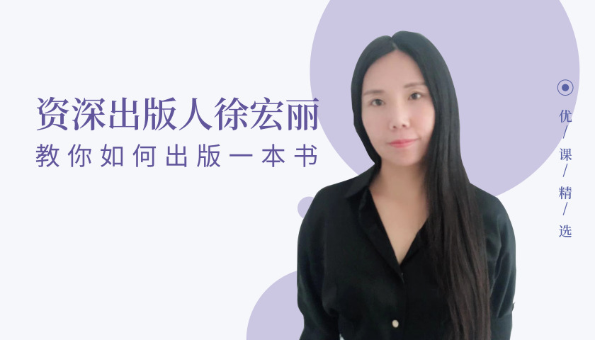 版税和回购分别是什么？两者都与你的书籍销量相关