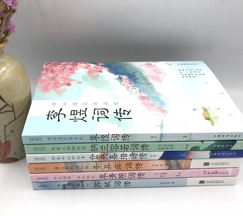 薄情寡义的诗人苏轼，一生妻妾成群，怀了孕的小妾也要送给别人