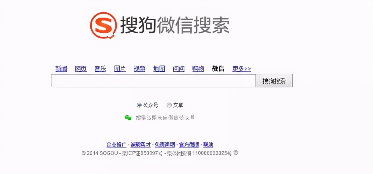 搜索，的自我博弈