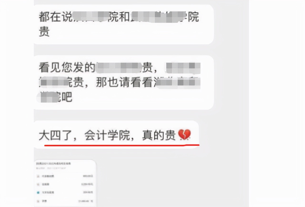 面对武汉“天价学费”高校，学生摇头不敢读，家长也直呼涨得离谱