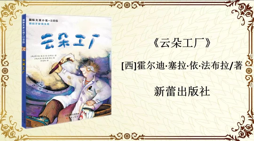 二年级经典美文摘录：精选书单中的诗意片段与精彩表达