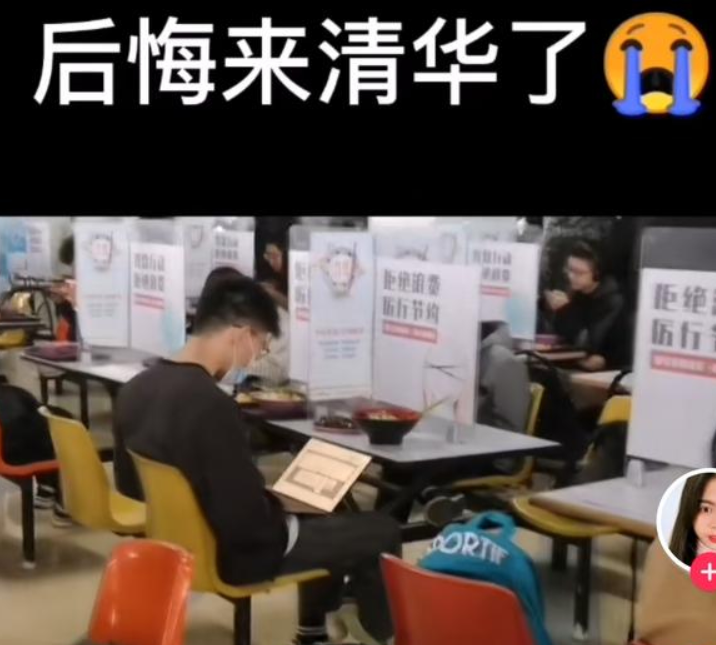 北大90岁老教授“豪宅”曝光，警惕放纵成瘾大学生，该醒醒了