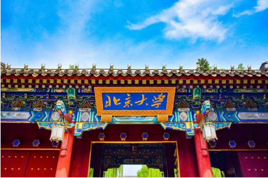 2021国内大学排行出炉，清华大学位居第二，人民大学跌出前十