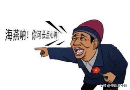 他说话时没人敢出声(自己咯吱自己，为什么不会笑呢？默读时脑子里的声音究竟是谁？)