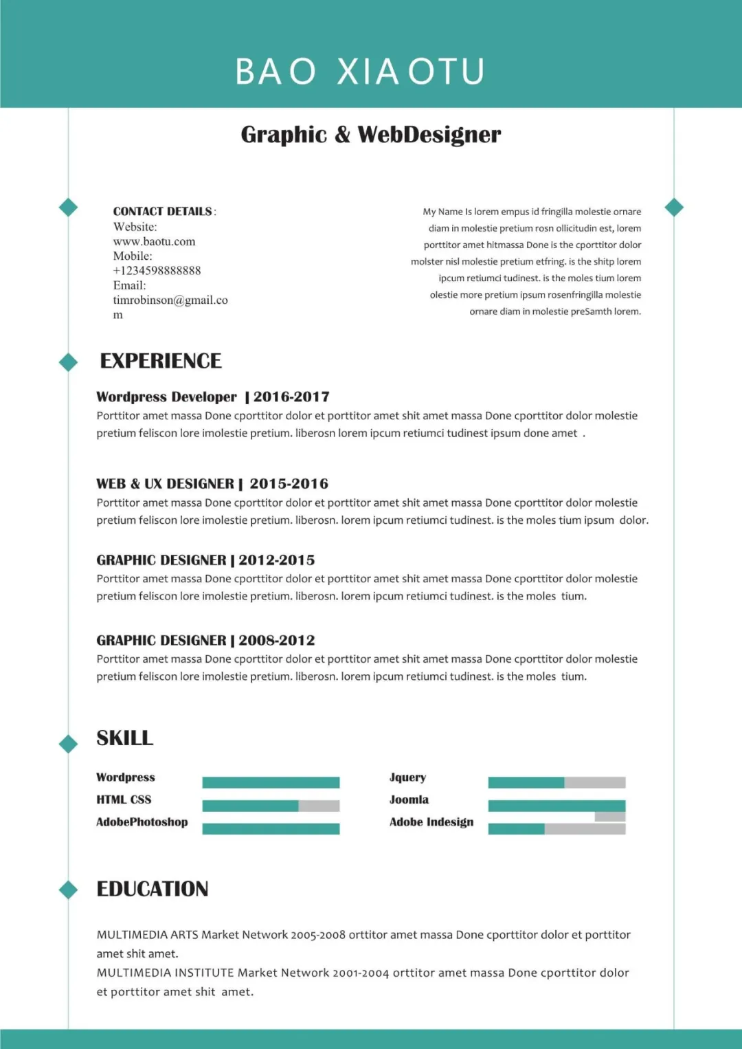 Word简历模板免费送应届生拿来即用的简历（免筛选）