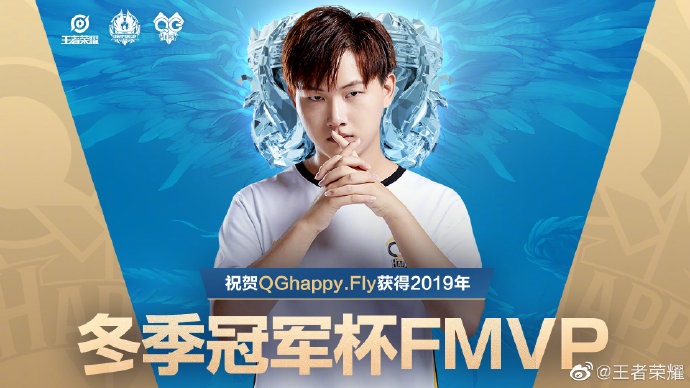 2018kpl冬季世界杯冠军(QGhappy获得《王者荣耀》2019年冬季冠军杯冠军)