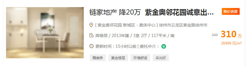 徐州房管局,徐州房管局24小时服务热线