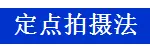 「精益学堂」5S管理｜整合版