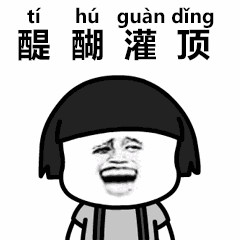 先知说 I 车险人伤理赔，和“黄牛”说不！