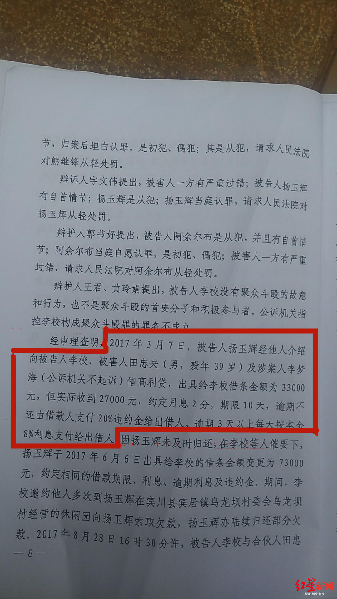 借高利贷,借高利贷还不起怎么办可以报警吗
