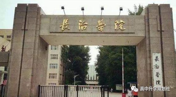 D64：山西各地11所本二学院依次登场