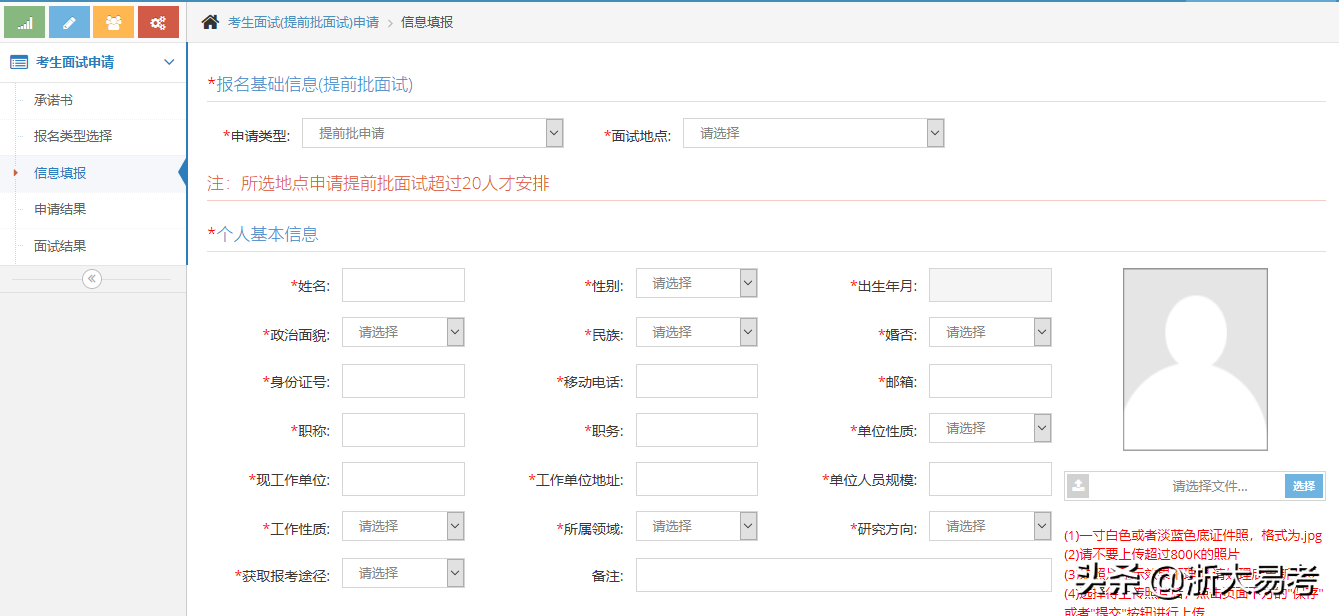 2022浙大MBA学费上涨基本石锤！申请门槛放宽，报考难度下降