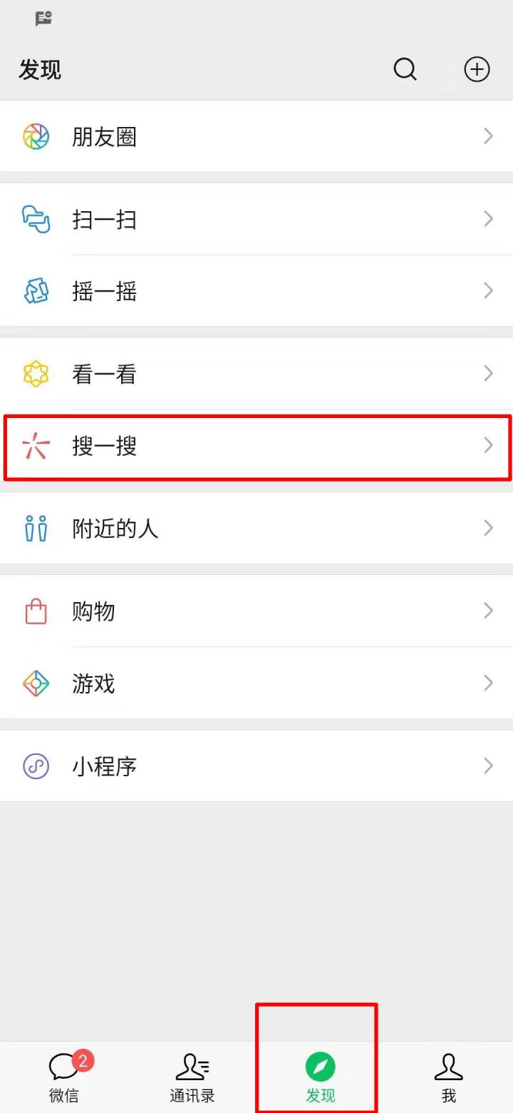 微信图片转文字（办公必备）