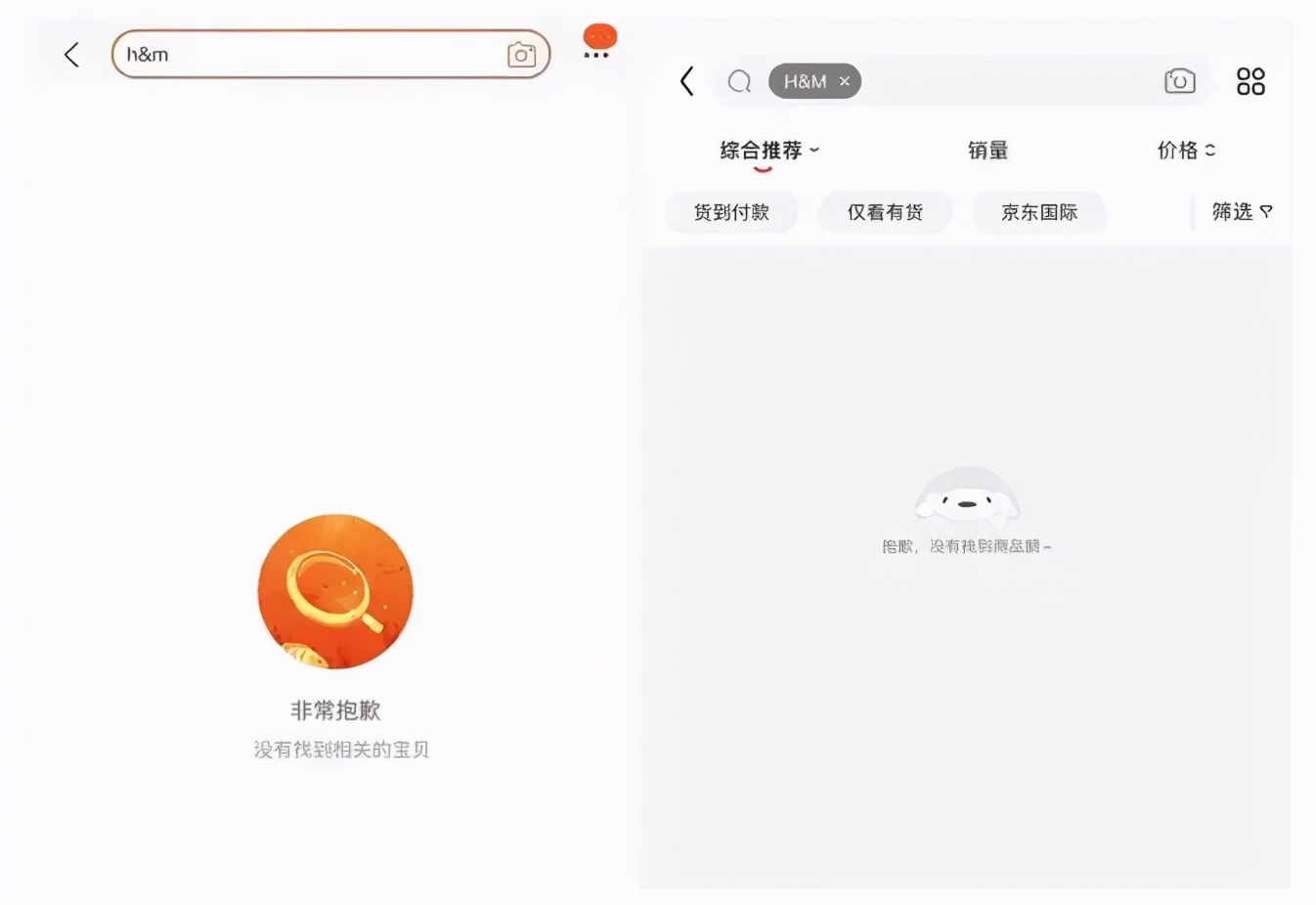 H&M南昌店目前还在营业，消费者直言：“宁愿选择国产！”