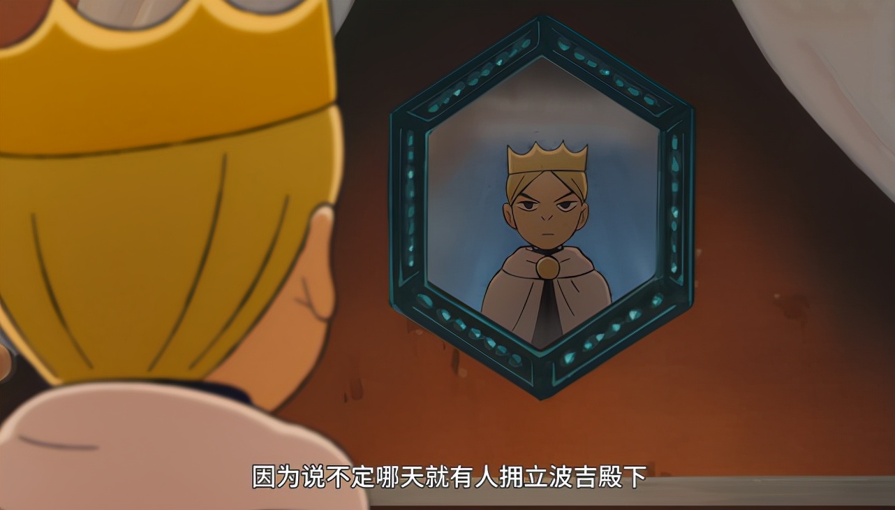 十月最強霸權番，《國王排名》第五話口碑再漲，戴達也有梟雄之姿