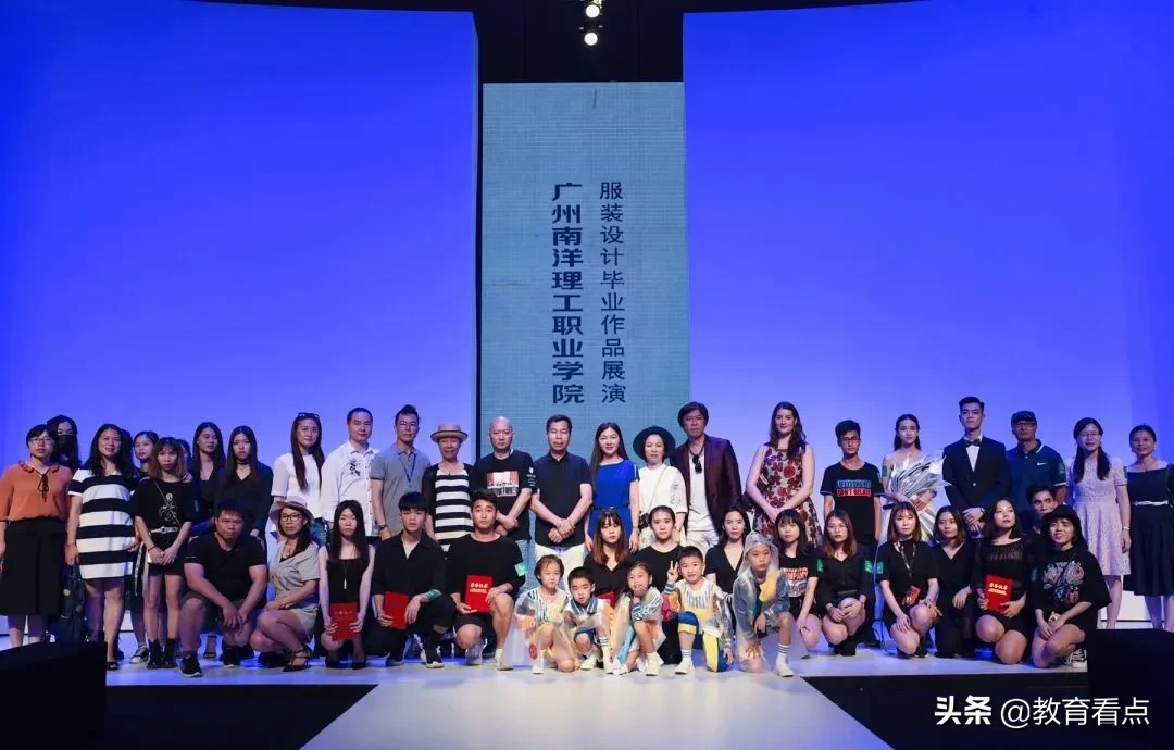 广州南洋理工职业学院|服装与设计学院2020年春季招生